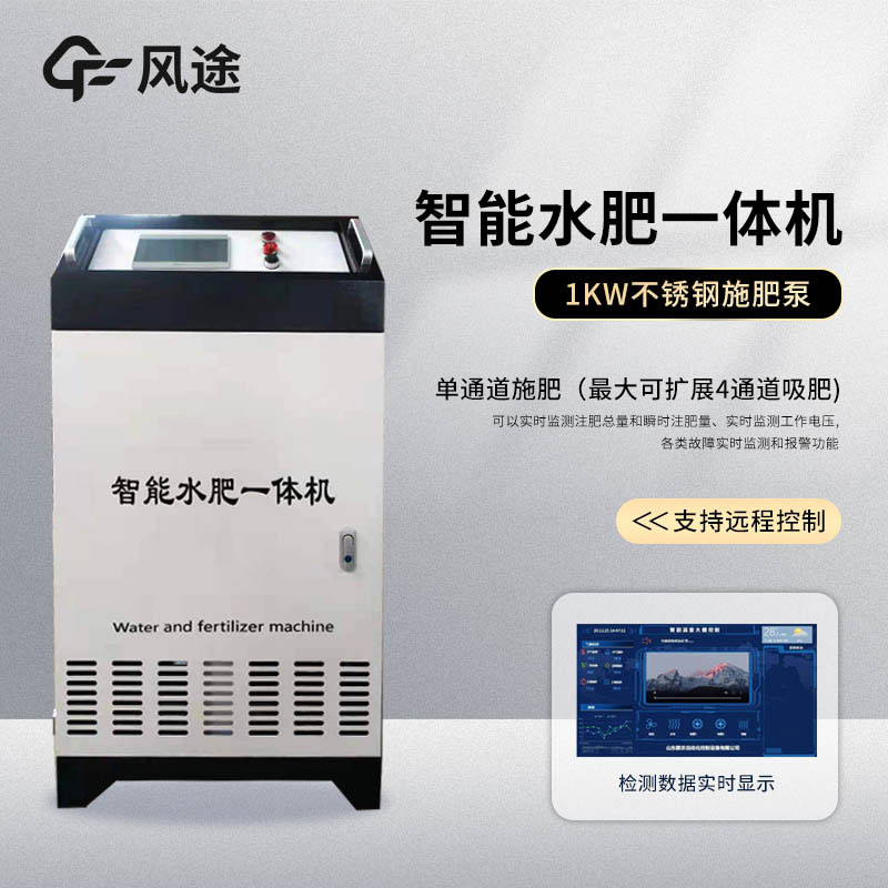 物聯(lián)網(wǎng)智能水肥一體機(jī)有必要嗎？