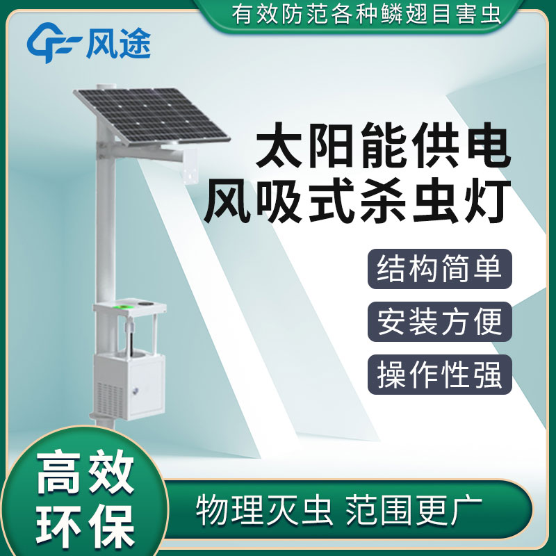 抵抗草地貪夜蛾大軍“進(jìn)犯”，這3件“武器”必不可少！