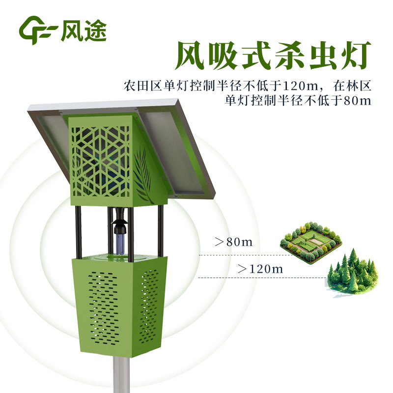 農(nóng)業(yè)病蟲害防控設備有哪些？